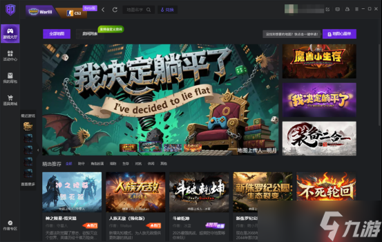 甜咸大战?!一粽即发!各类限定好礼等你来拿