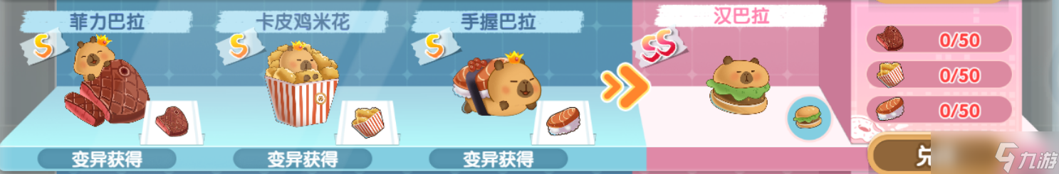 萌魚泡泡【聯(lián)動第一彈】豚豚美食季飄香來襲！
