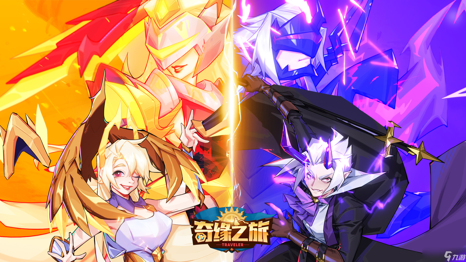 奇缘之旅【新手攻略】惊！攻略最有用的一集（新手开荒必备）