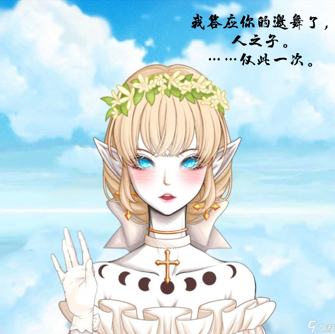 怪物女孩换装自设的世界观下出现的人物