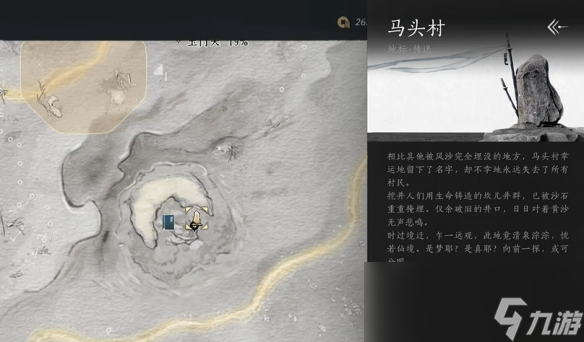 燕云十六聲金沙川貓戲在哪