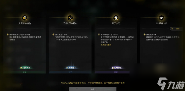 七日世界模因?qū)＞珪?huì)刷新嗎 七日世界模因?qū)＞⑿陆榻B