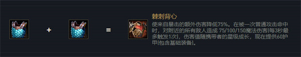 云頂之弈s7直接傷害類裝備有哪些