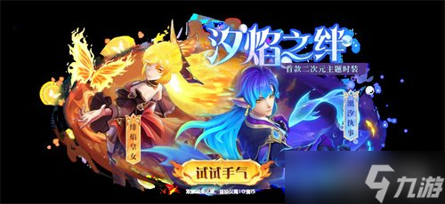 首屆太空嘉年華盛大開幕！《太空殺》雙面酒館引領夏日狂歡