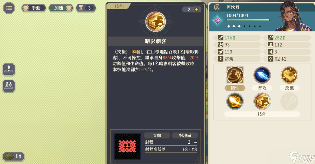 铃兰之剑：为这和平的世界【逆境之塔】深层前瞻