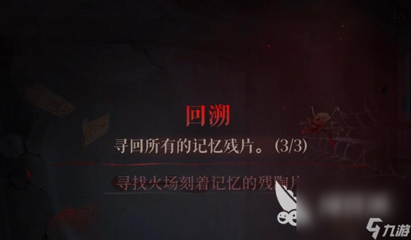 代號(hào)鳶孫氏老宅試膽大賽體力如何獲得 代號(hào)鳶孫氏老宅試膽大賽體力獲取攻略