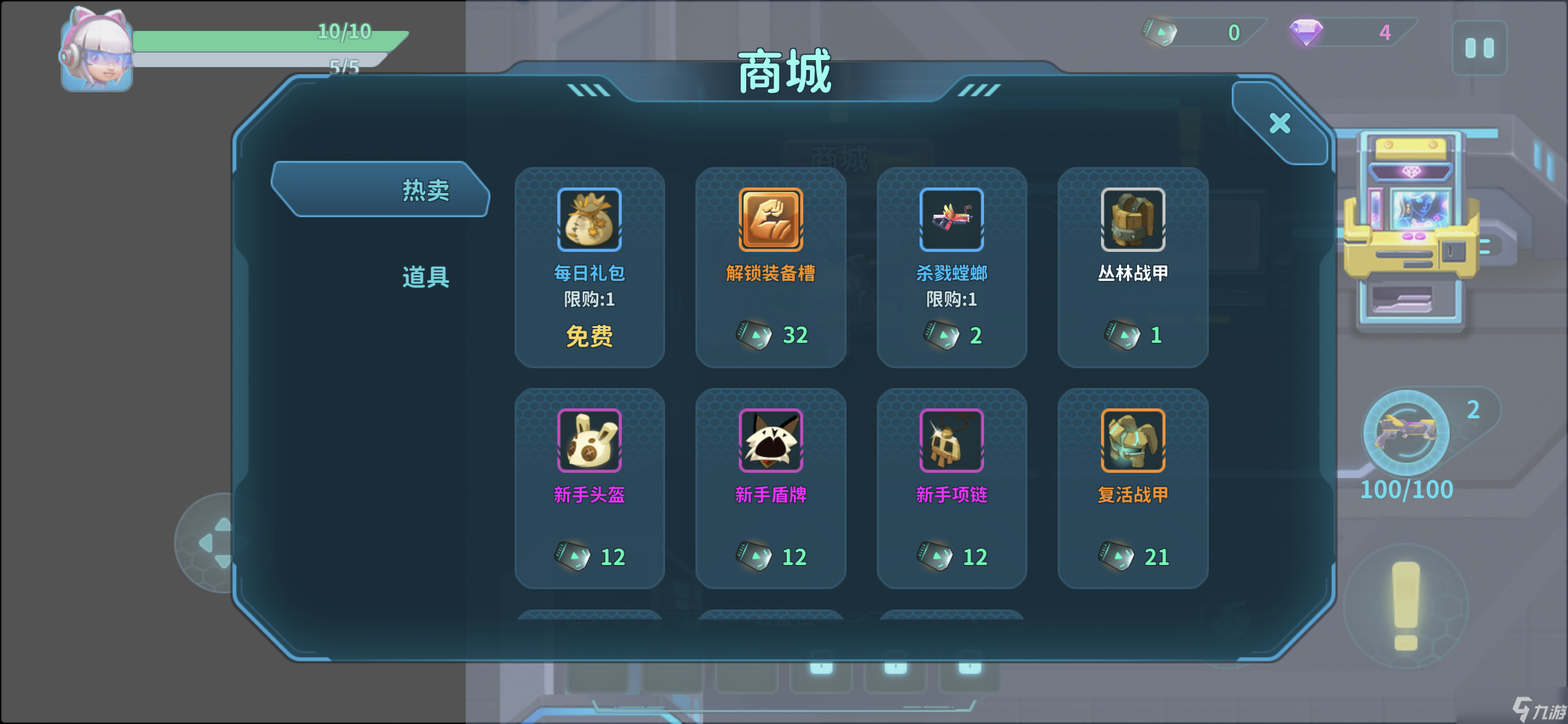 我的冒险屋新手入门1~2层攻略贴（图文）