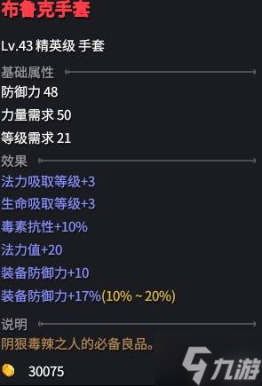 《巴爾的遺產(chǎn)》白骨輔助流死靈BD詳解
