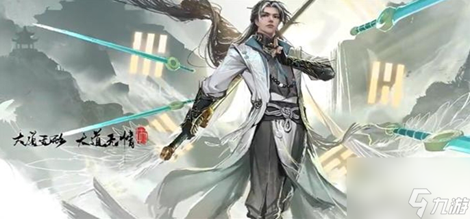 永劫无间手游刘炼怎么玩-刘炼玩法介绍