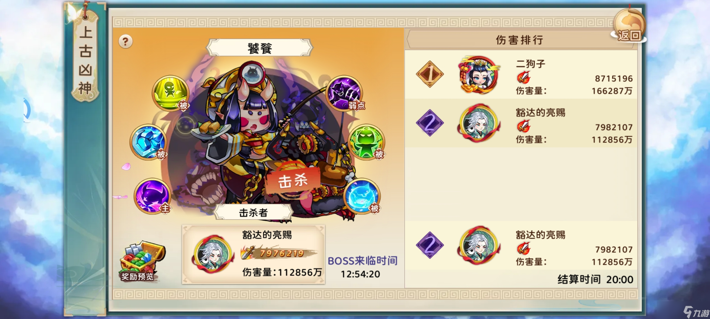 神州风闻录小氪及白嫖的一周日常的最大利益做法