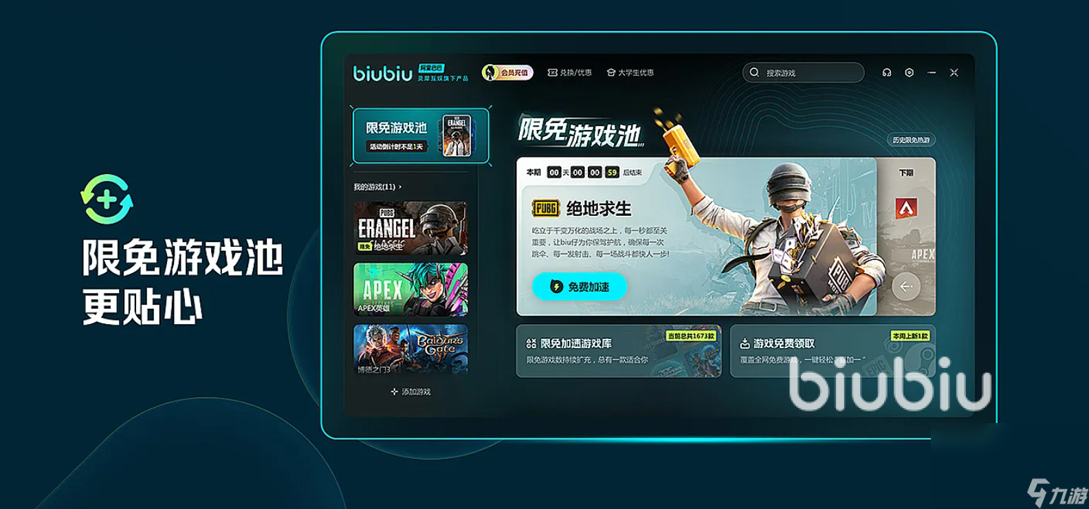 steam加速器哪个更好用 steam加速器推荐