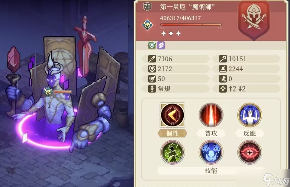 铃兰之剑 为这和平的世界 逆境之塔 深层前瞻