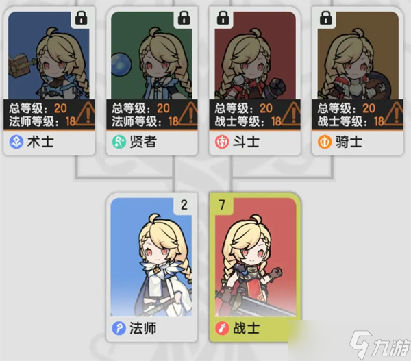 杖剑传说新手开荒指南