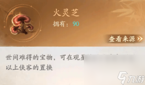 不良人破局张子凡玉佩锦囊怎么搭配 玉佩锦囊搭配方法说明