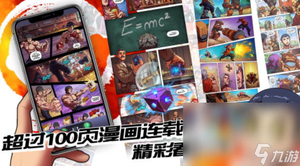 真实格斗手游下载推荐 2025必玩的格斗游戏有哪些