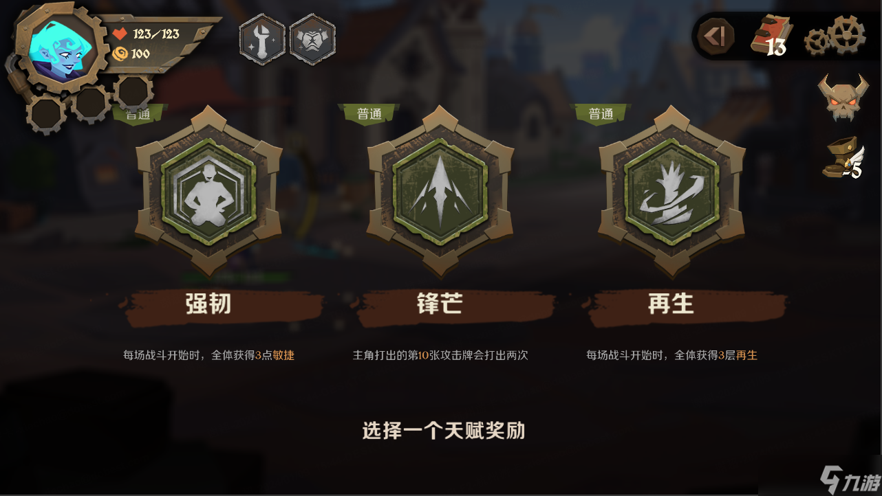因狄斯的謊言版更前瞻 | 春節(jié)版本——龍淵秘境玩法揭秘