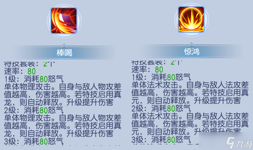 桃花源记选题2：「春灵兽韵」版本亮点解读之天启石新篇章 #游戏种草计划