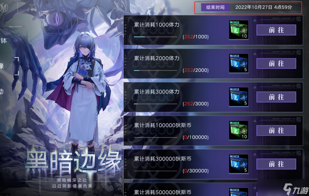 无期迷途无期迷途：EX副本简评！这样也能算活动，又要长草2星期！
