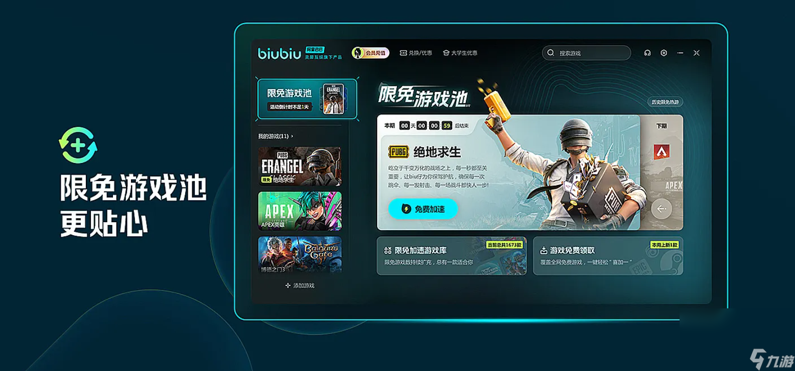 玩游戏闪退是什么原因 玩游戏闪退蓝屏解决方案截图