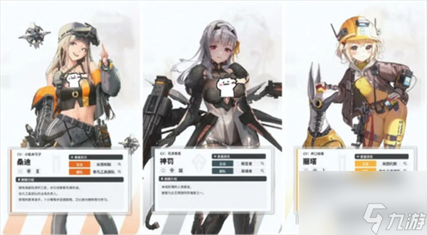 <a id='link_pop' class='keyword-tag' href='https://www.9game.cn/slnsxdxw1/'>胜利女神新的希望</a>推图阵容搭配指南 快速通关不再难