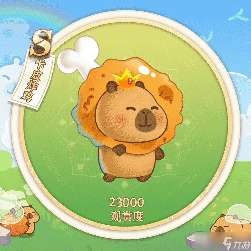 萌魚泡泡【聯(lián)動第一彈】豚豚美食季飄香來襲！