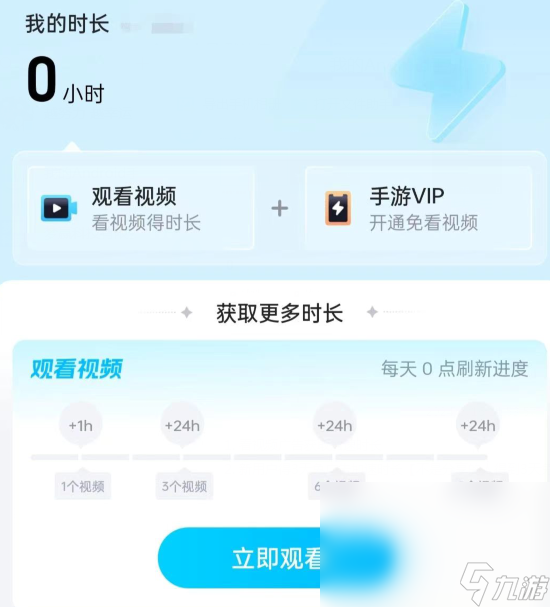 命運群星延遲掉線怎么辦 命運群星延遲掉線解決辦法