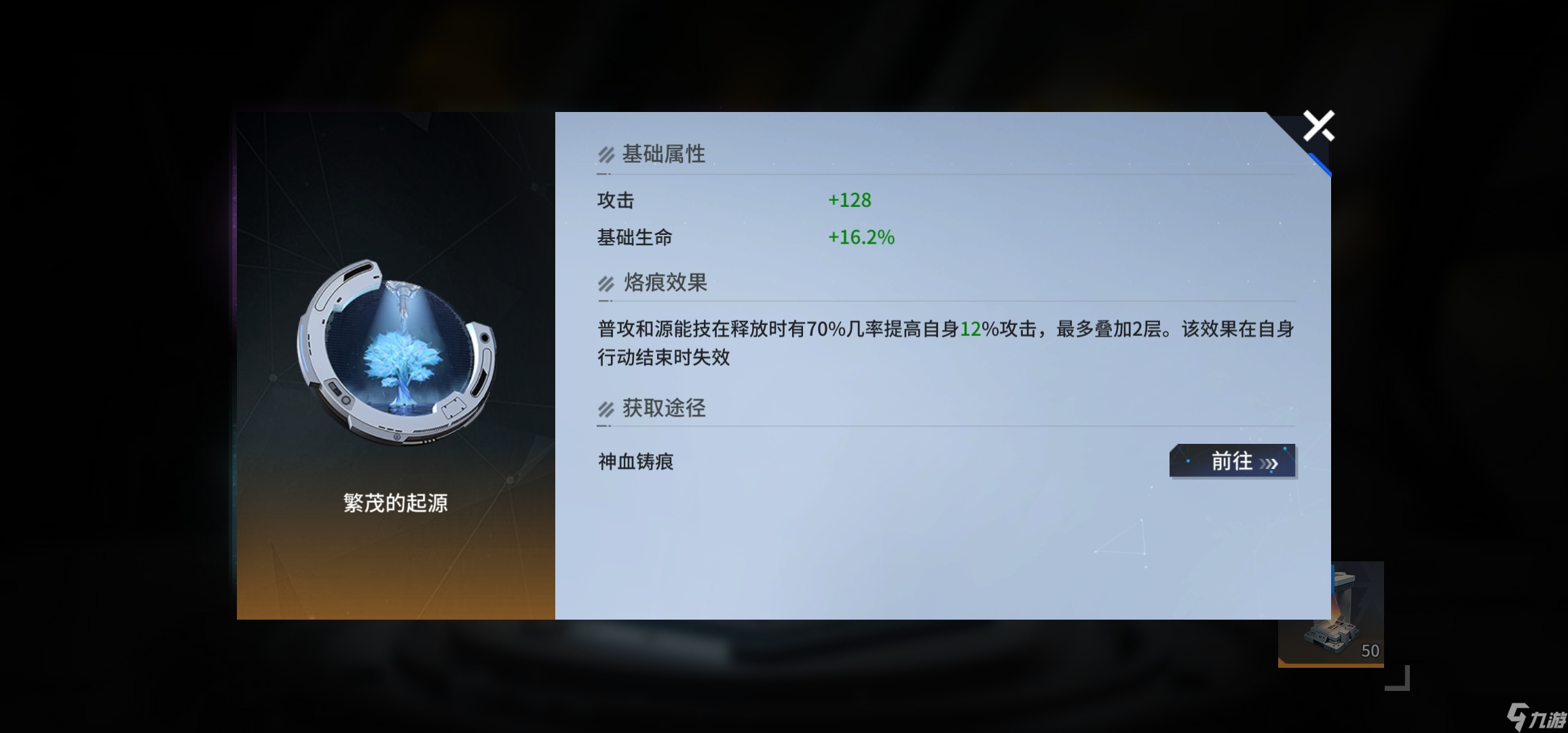 锚点降临《重生之锚点降临》（1.1版本开荒日记/连载中）