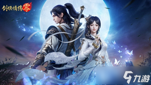 《剑侠情缘·零》评测：西山居武侠焕新，全面降肝减负