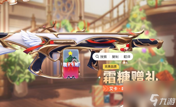 卡拉彼丘鳴火怎么樣 卡拉彼丘鳴火介紹