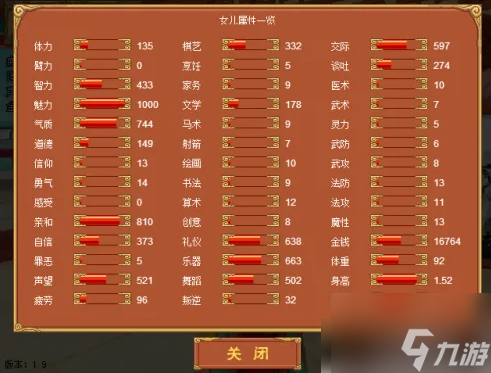 皇后成長(zhǎng)計(jì)劃如何攻略李佑 皇后成長(zhǎng)計(jì)劃嫁李佑的攻略