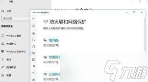 博德之门3八号补丁更新问题怎么解决