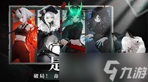神隐之子神觉者暴角色图鉴是什么