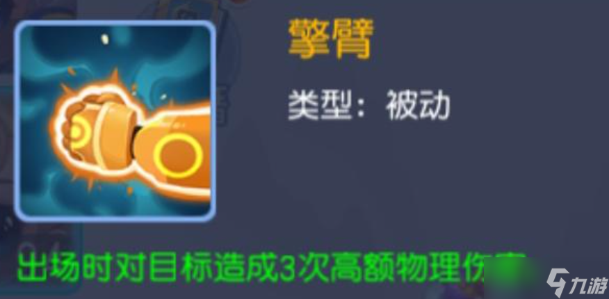 桃花源記墨者孩子解析！物理最強(qiáng)孩子來襲！
