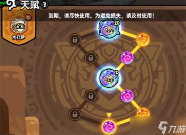 英勇之地花妖天賦寶珠選擇推薦