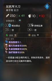 恶意不息后期强力BD怎么搭配