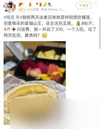 榴莲果皮变黄就代表成熟可食用 核心要点大