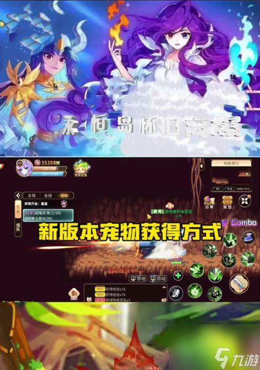 彩虹島端游寵物獲取方法是什么？有哪些寵物可獲取？