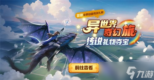 首屆太空嘉年華盛大開幕！《太空殺》雙面酒館引領夏日狂歡