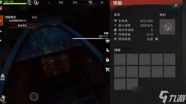 《失控進(jìn)化》分解機(jī)用法介紹