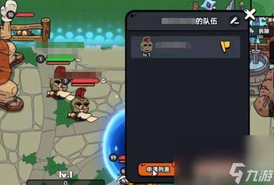 《英勇之地》组队是什么情况 钓鱼方法介绍