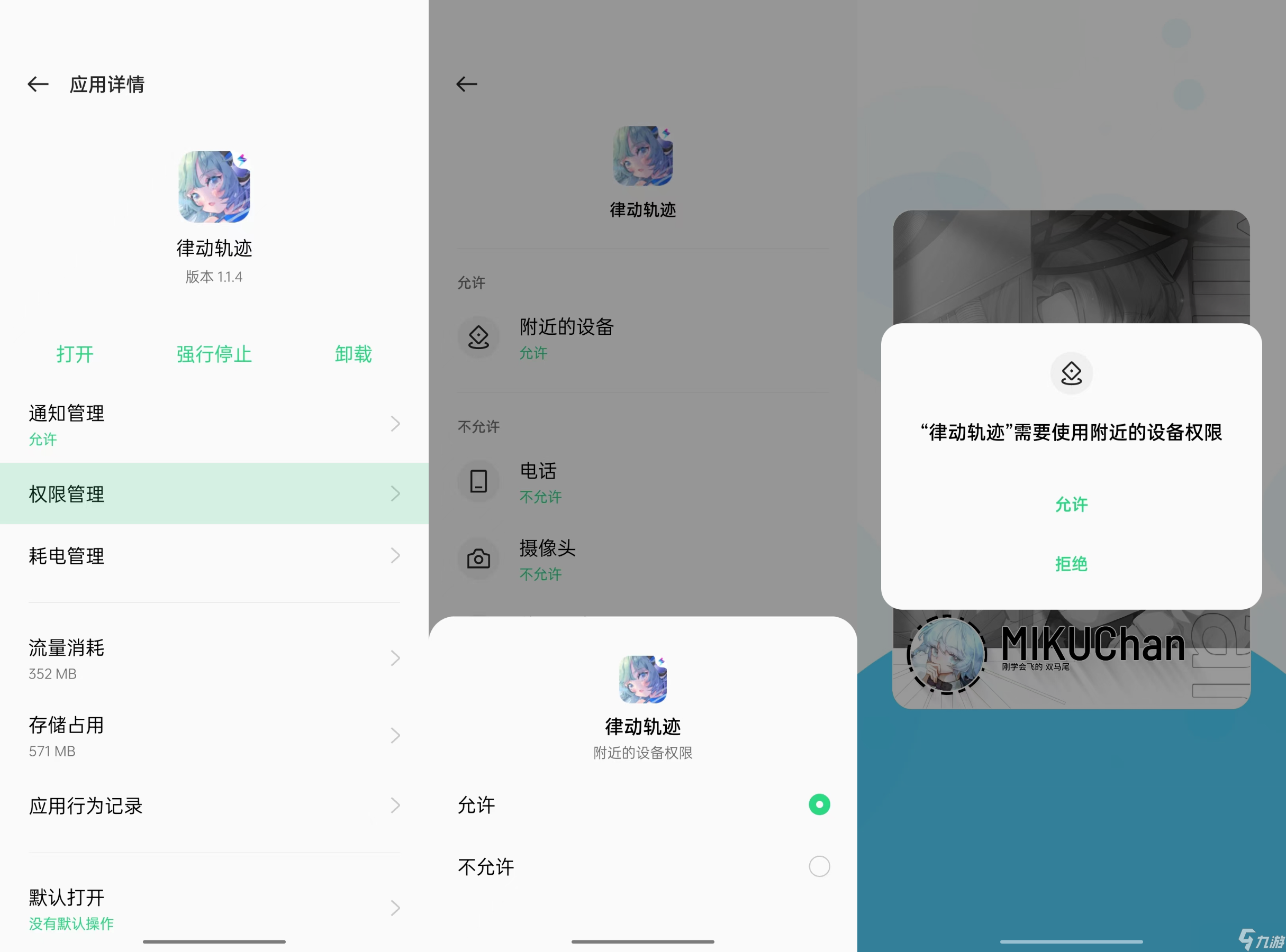 律动轨迹［律动轨迹 | 非官方指南］游戏启动 及 角色卡获取方面的问题