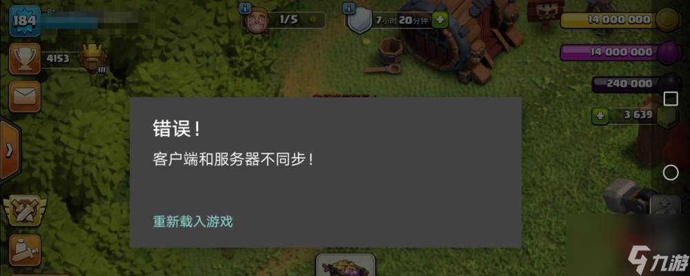 部落冲突小推车获取方法是什么？如何快速得到？