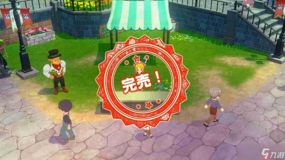 《牧場(chǎng)物語(yǔ) 來(lái)吧！風(fēng)之繁華集市》新情報(bào) 市集系統(tǒng)介紹