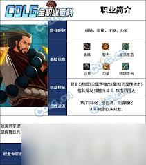 DNF法驱玩家怎么选择武器
