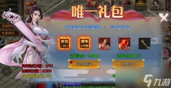 《熱血戰(zhàn)紀(jì)》怎么快速上手 新玩家起號攻略