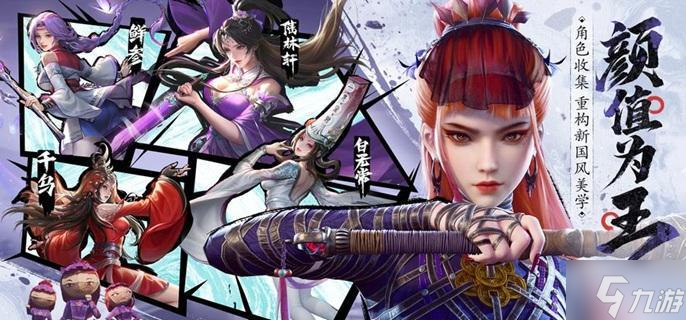 不良人破局天师张子凡玉佩锦囊怎么选 天师张子凡玉佩锦囊搭配推荐