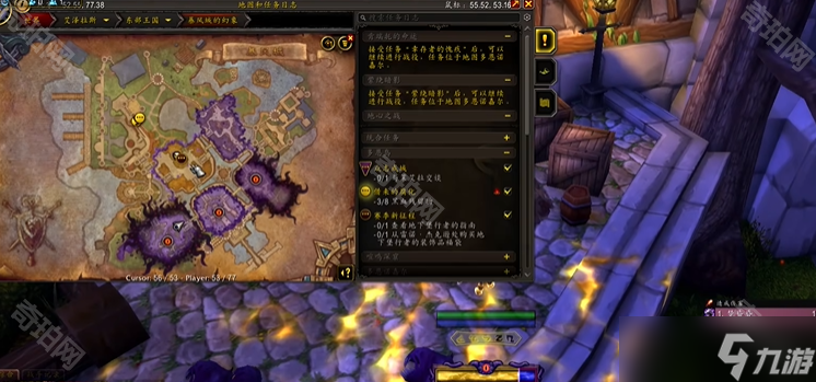 《魔兽世界》11.1.5重访惊魂幻象解密坐骑筑巢的群聚虫获取方法