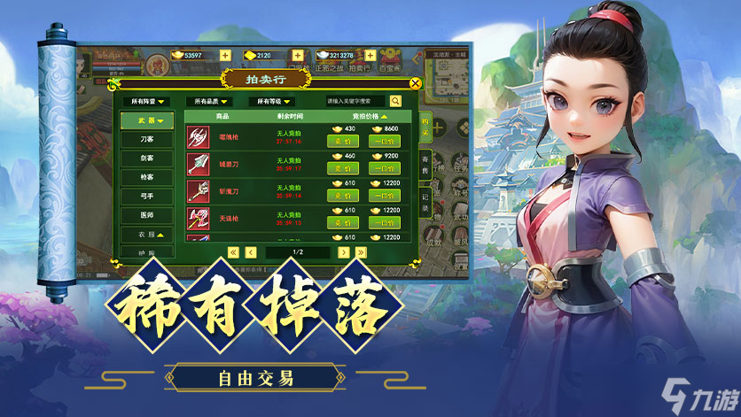 熱血江湖手游熱血江湖手游：新手前期詳細攻略，怎么快速升級