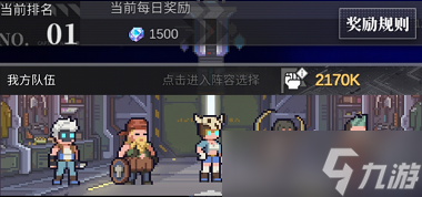 流浪方舟《流浪方舟》R卡也能登上王者巅峰