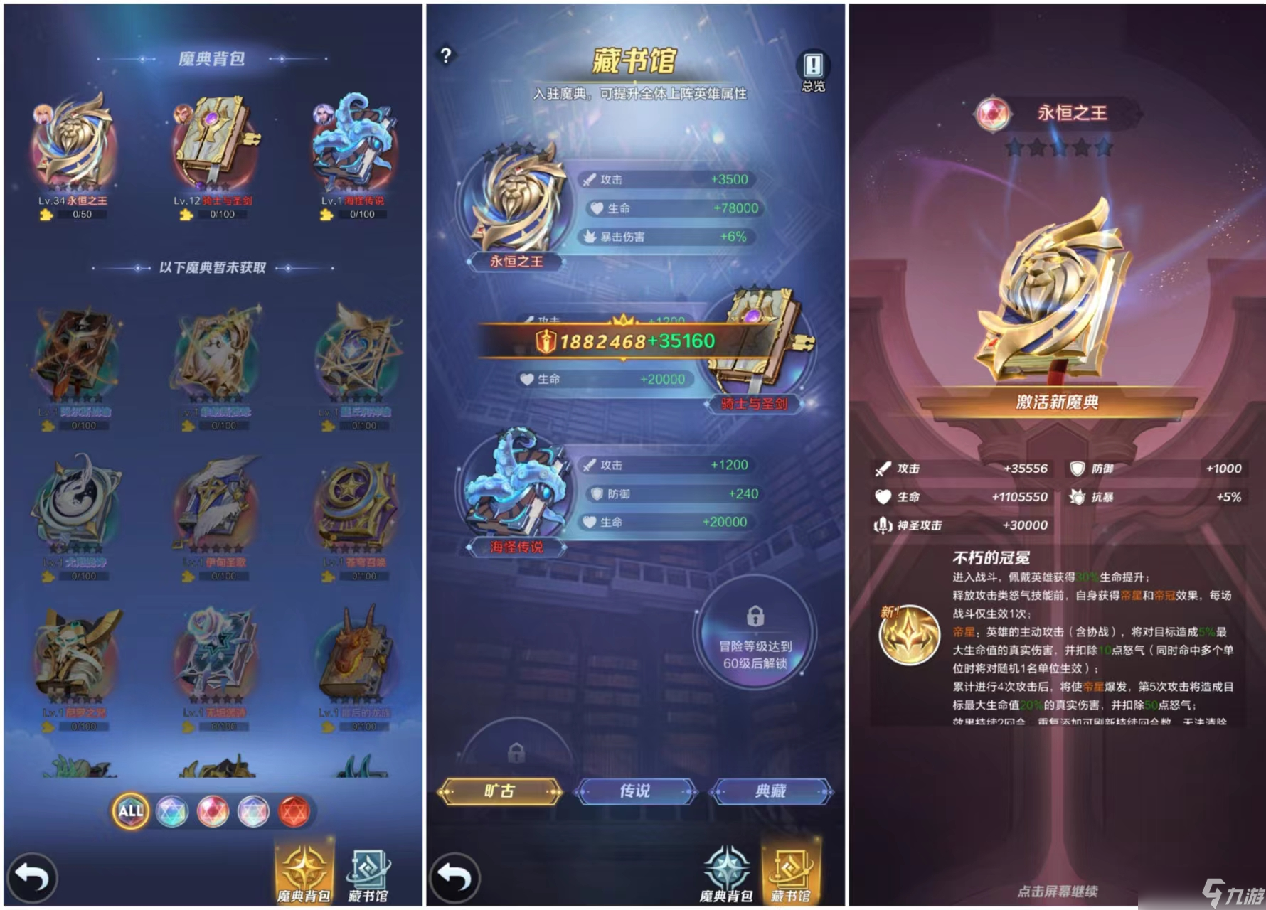 上古王冠重回新手村，白嫖怎么走？欧气转生的第八天记录(飞轮夺宝)